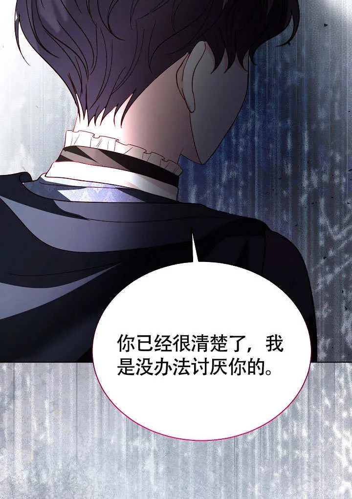第81话 第103页