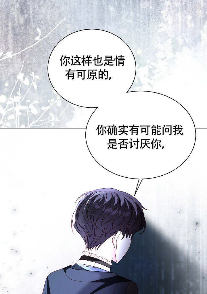 第81话 第104页