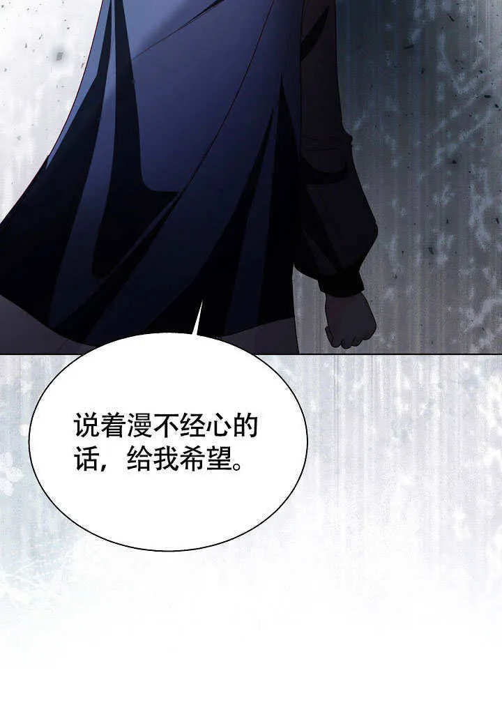 第81话 第105页