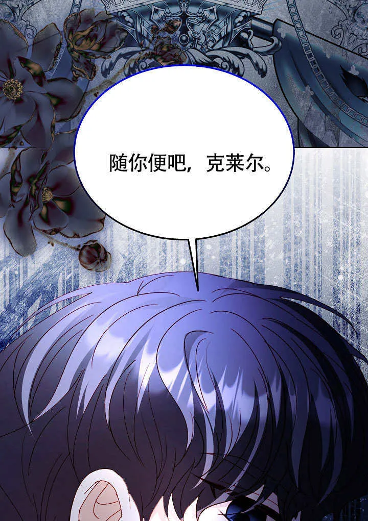 第81话 第107页