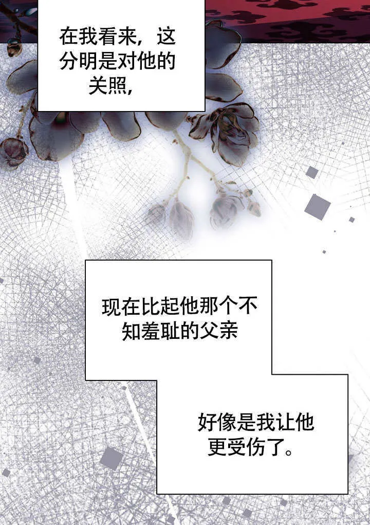 第81话 第111页