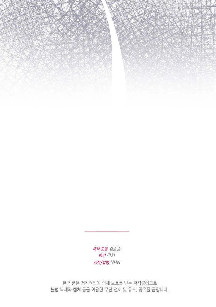 第81话 第112页