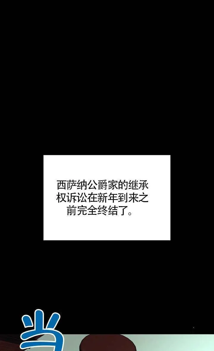 第82话 第1页