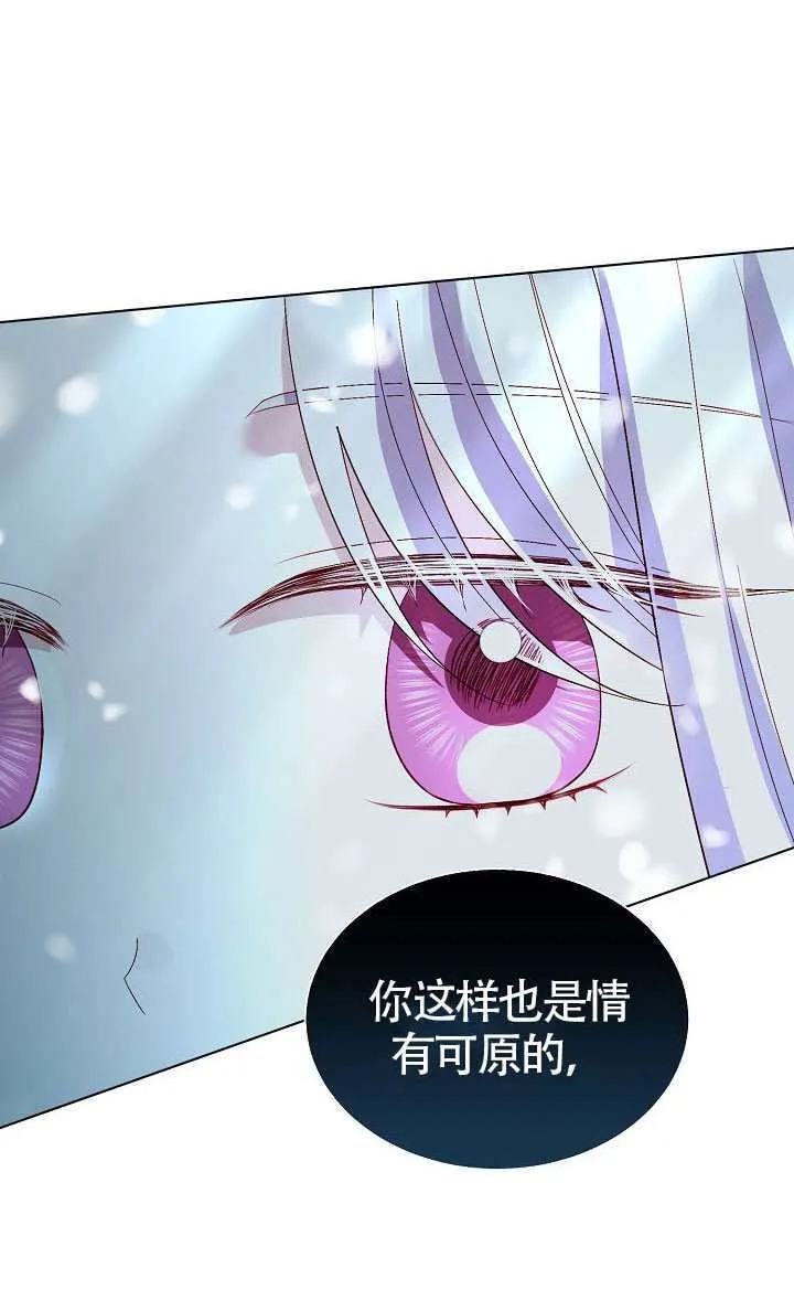 第82话 第10页