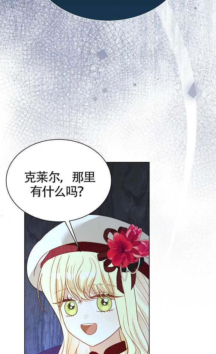 第82话 第16页