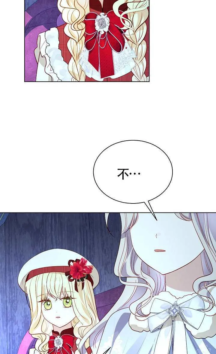 第82话 第17页