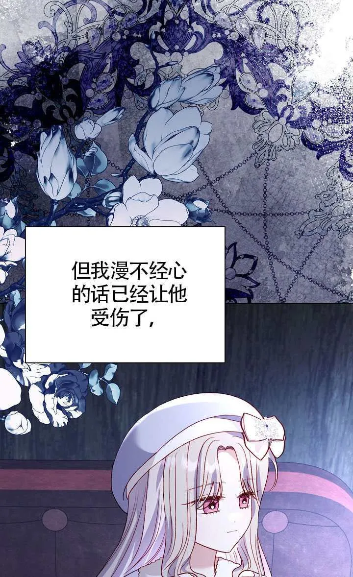 第82话 第22页