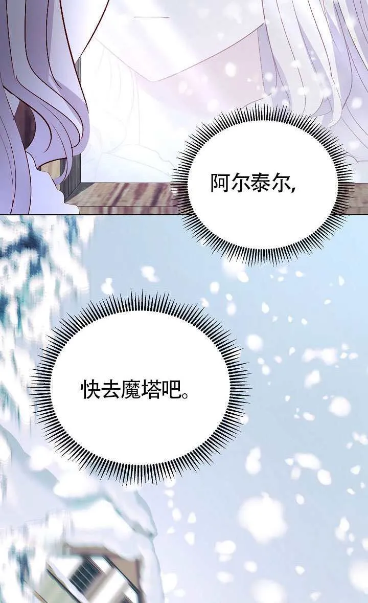 第82话 第25页