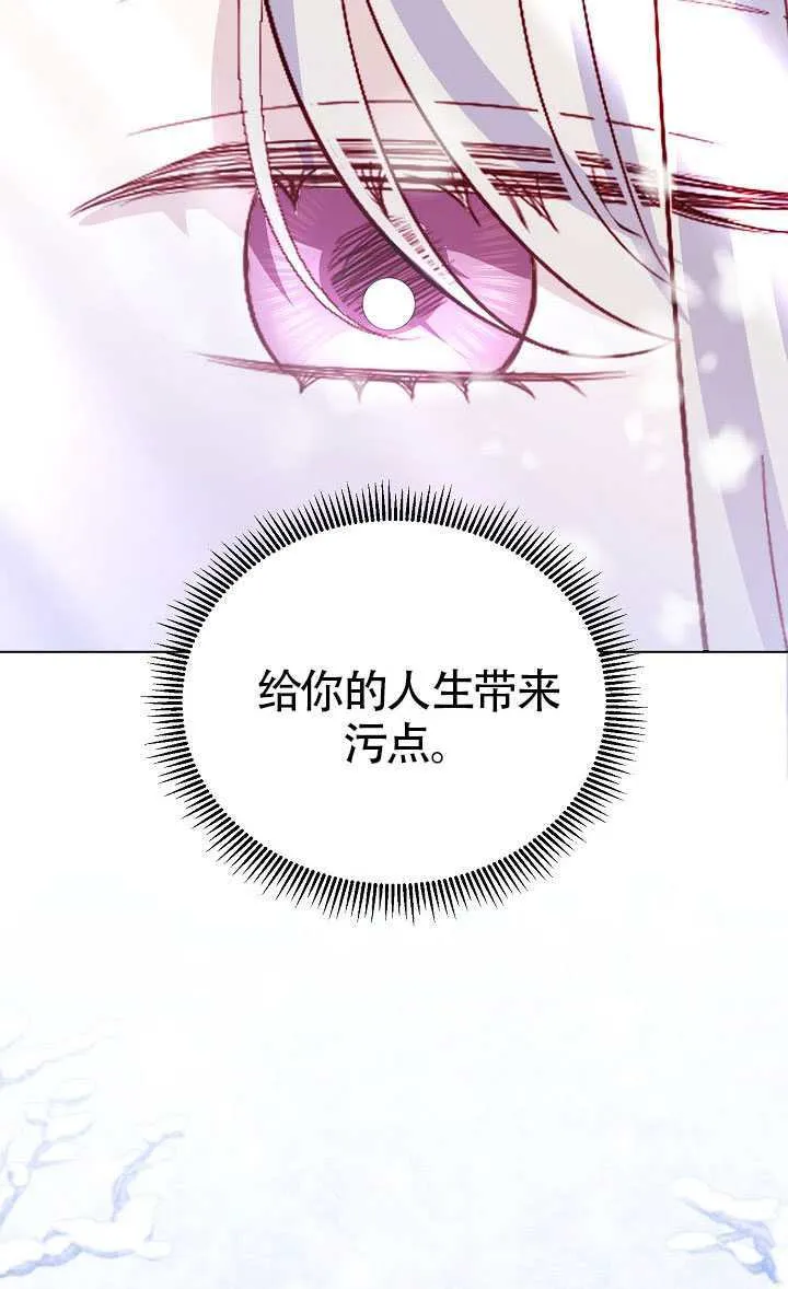 第82话 第27页