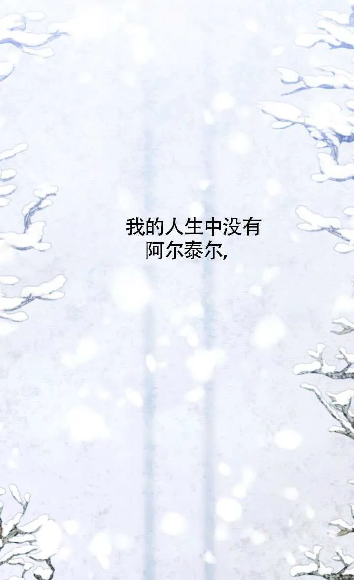 第82话 第28页