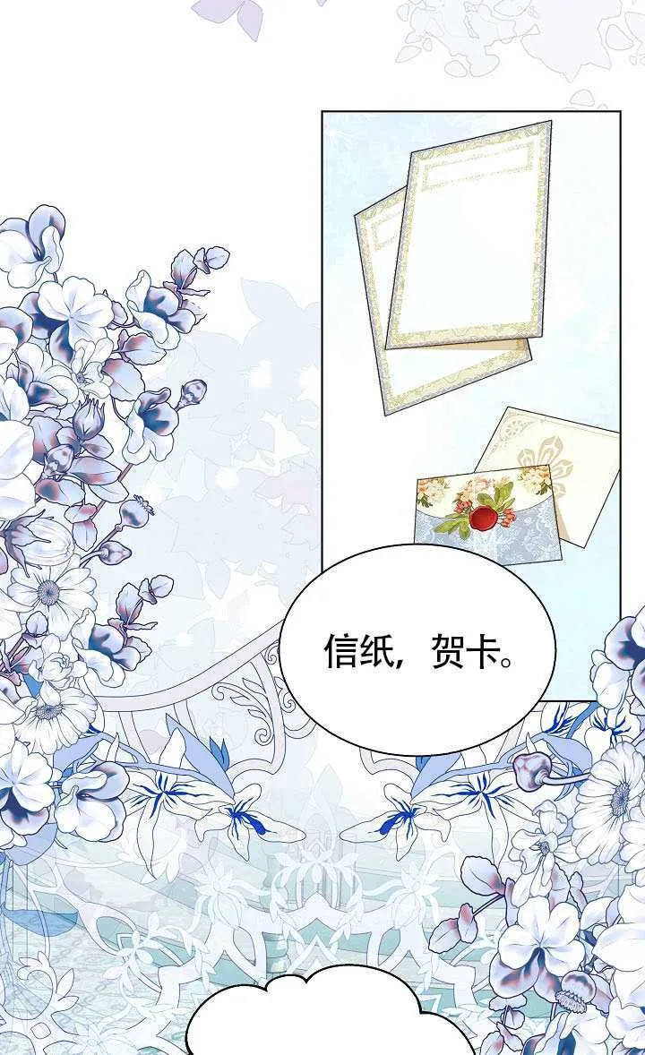 第82话 第34页
