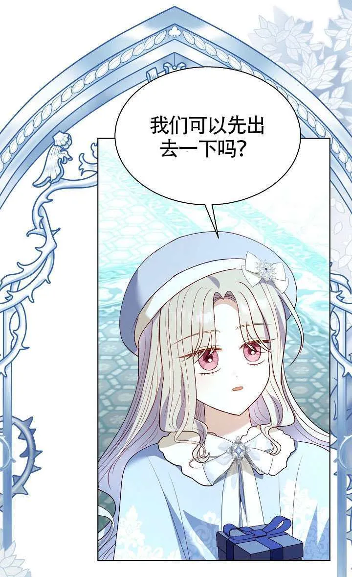 第82话 第38页