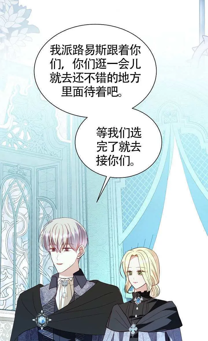 第82话 第39页