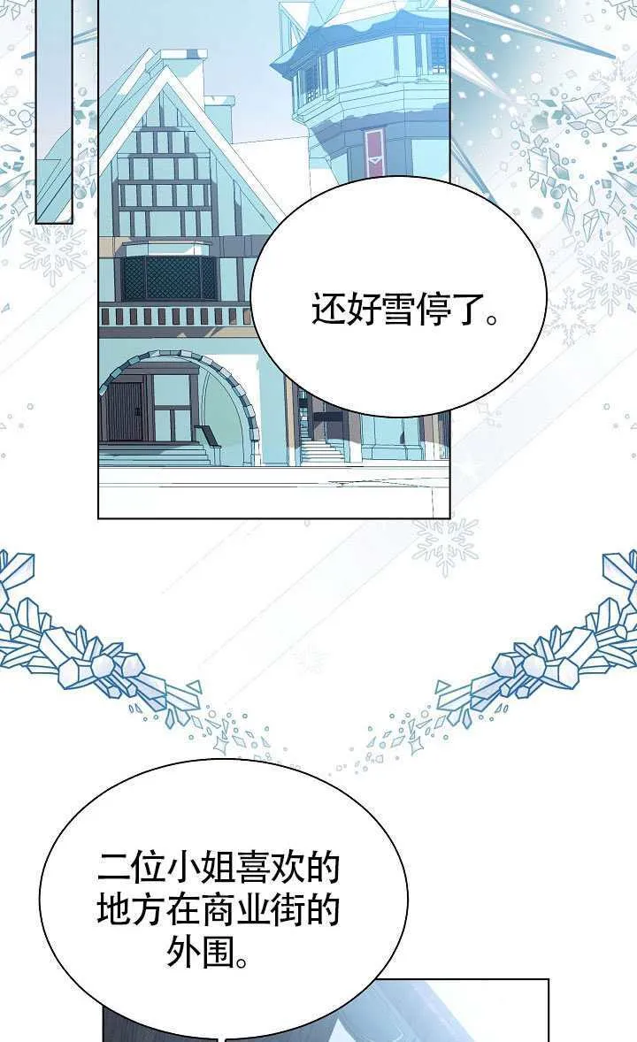 第82话 第41页
