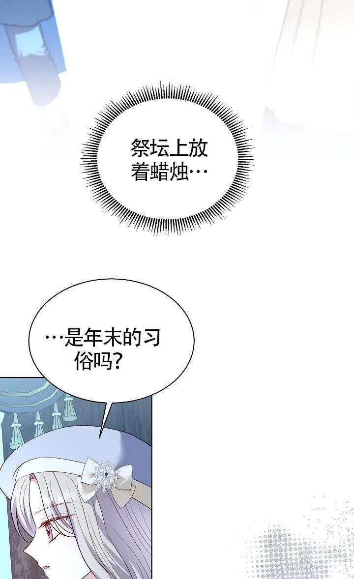 第82话 第45页