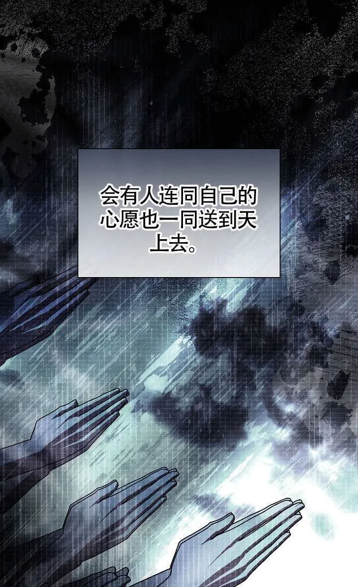 第82话 第55页