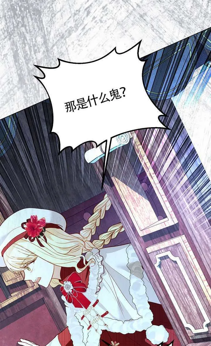 第82话 第57页