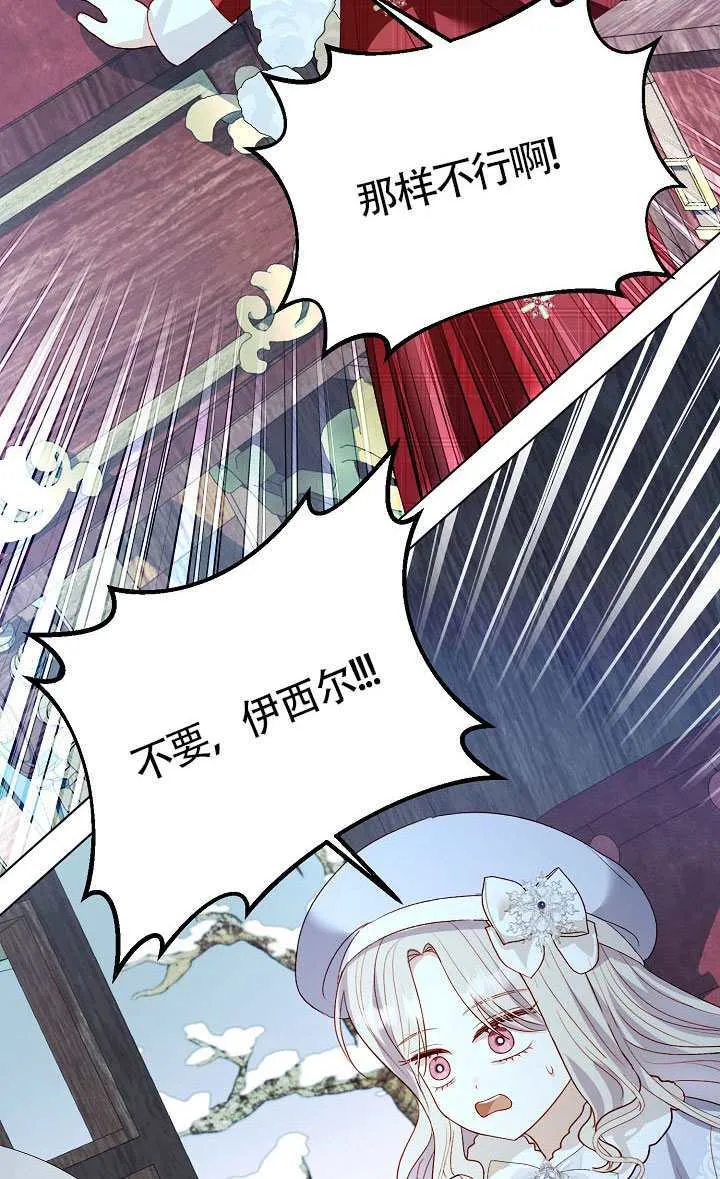 第82话 第58页