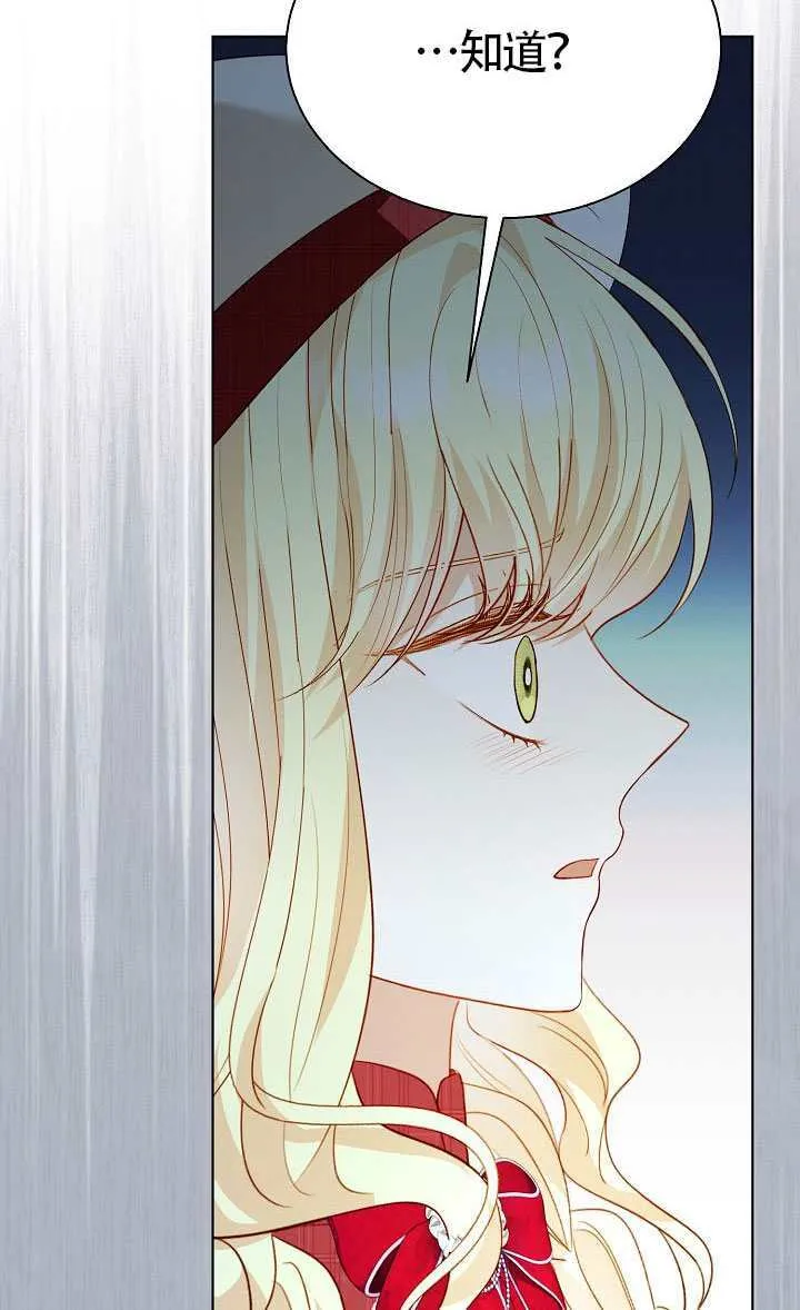 第82话 第61页