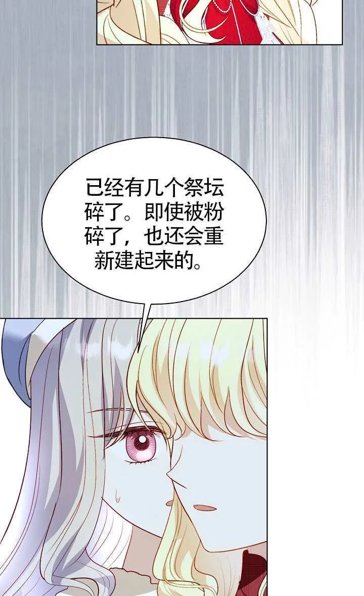 第82话 第62页