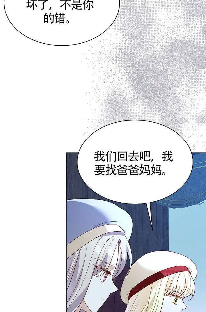 第82话 第68页