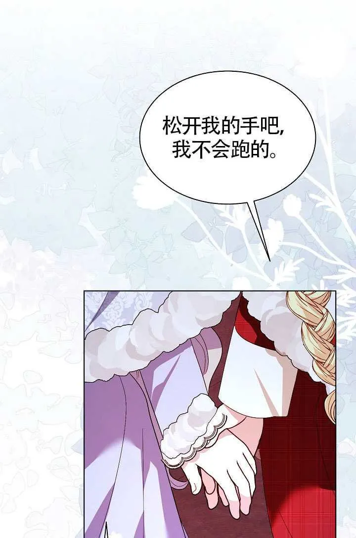 第82话 第71页