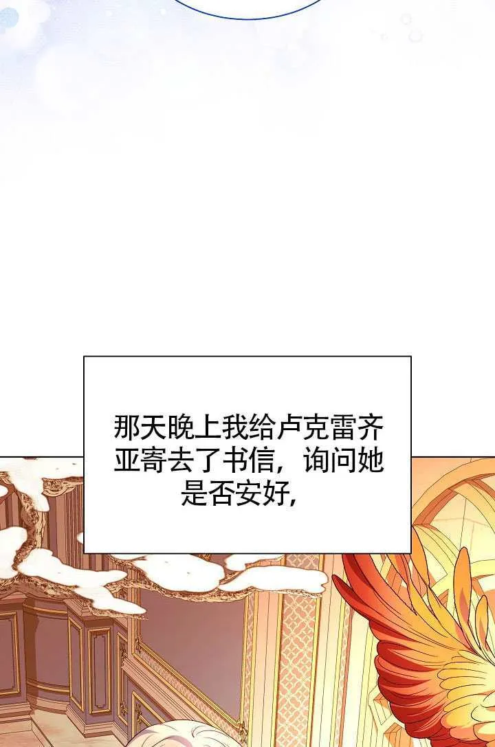 第82话 第80页