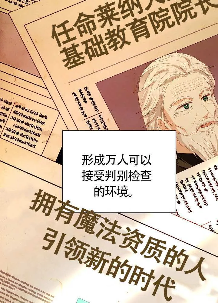 第83话 第4页