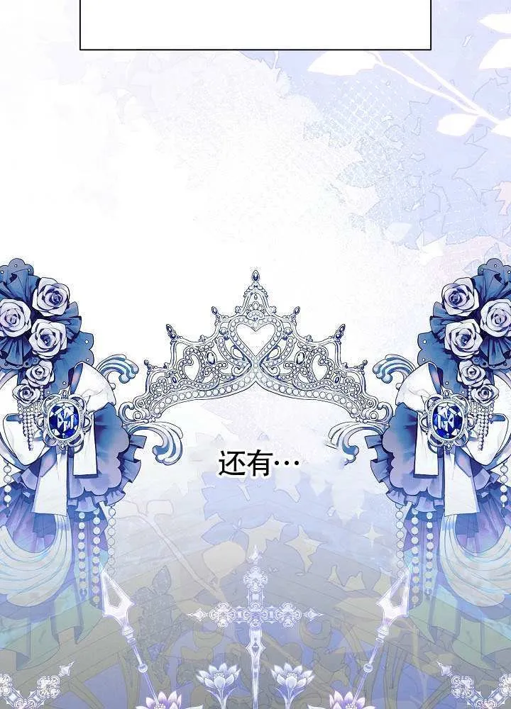 第83话 第7页