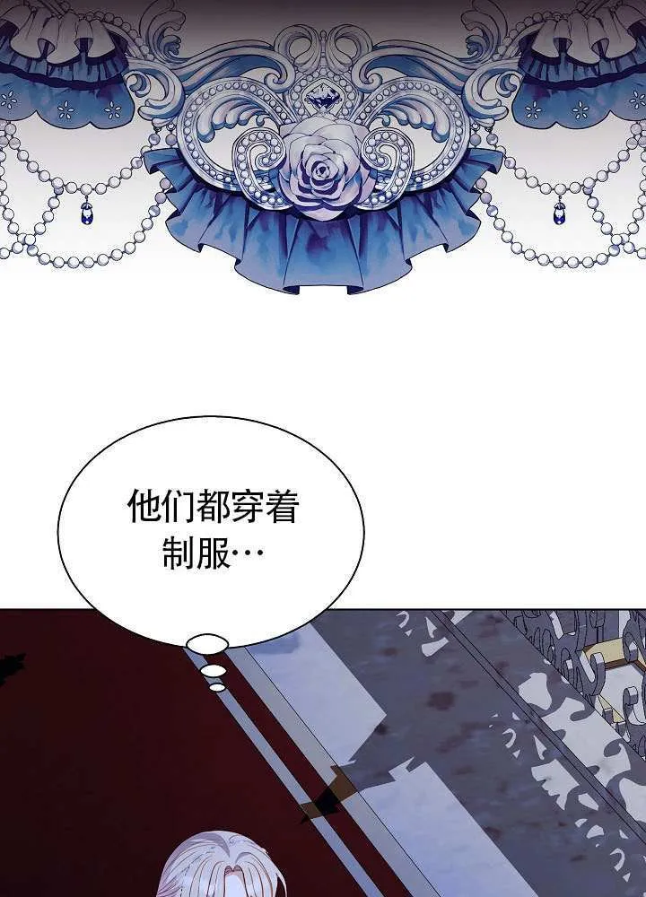 第83话 第10页