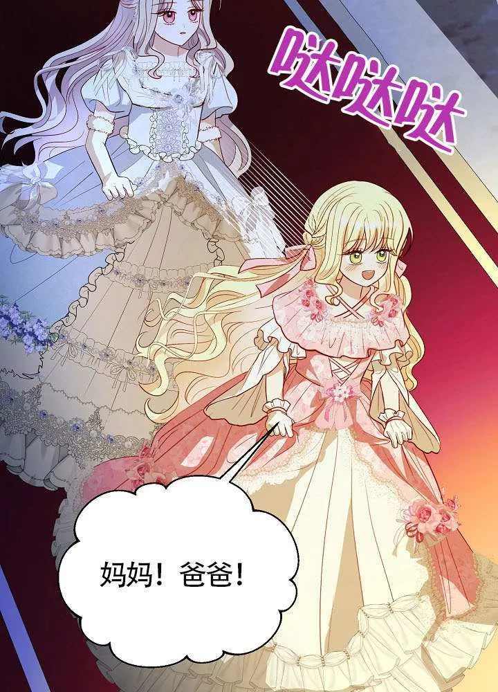 第83话 第11页