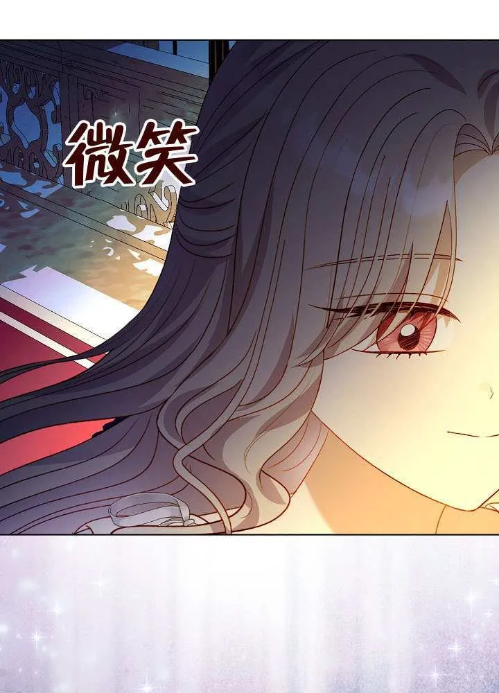 第83话 第13页
