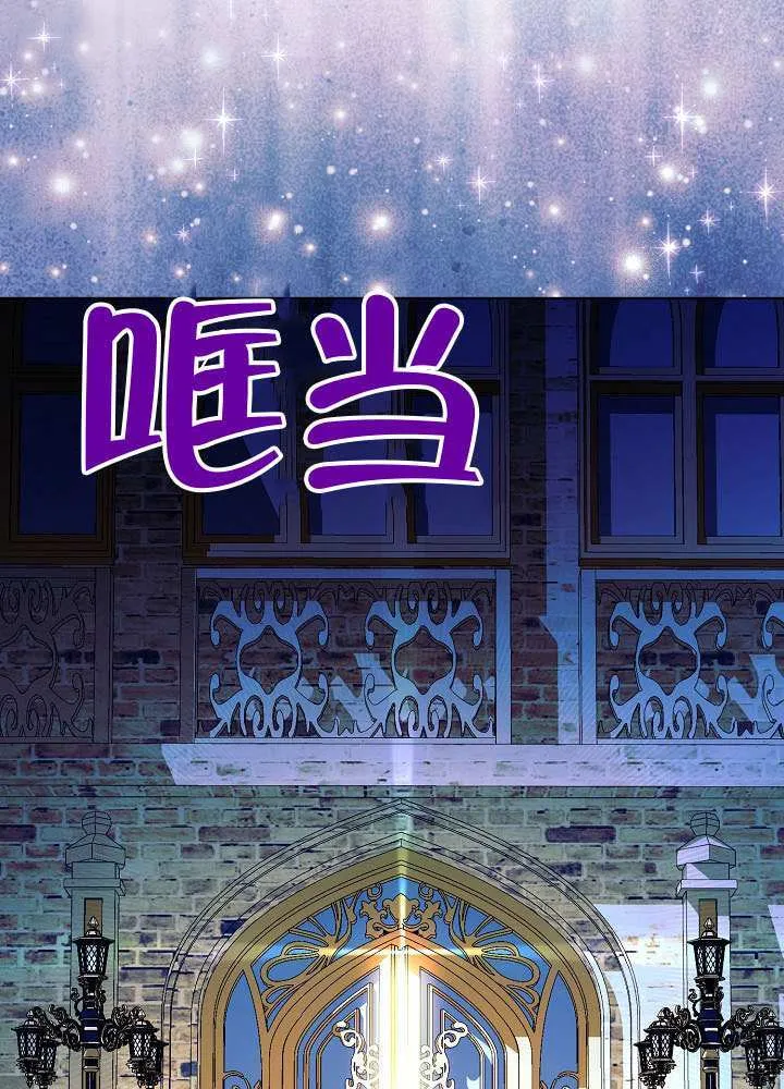第83话 第14页