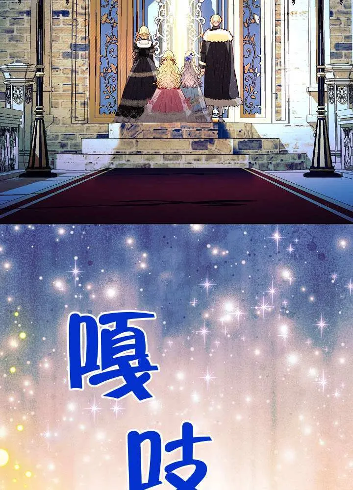 第83话 第15页