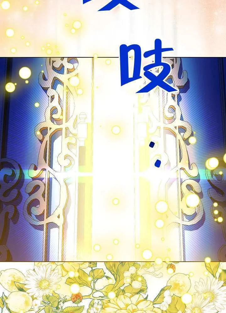 第83话 第16页
