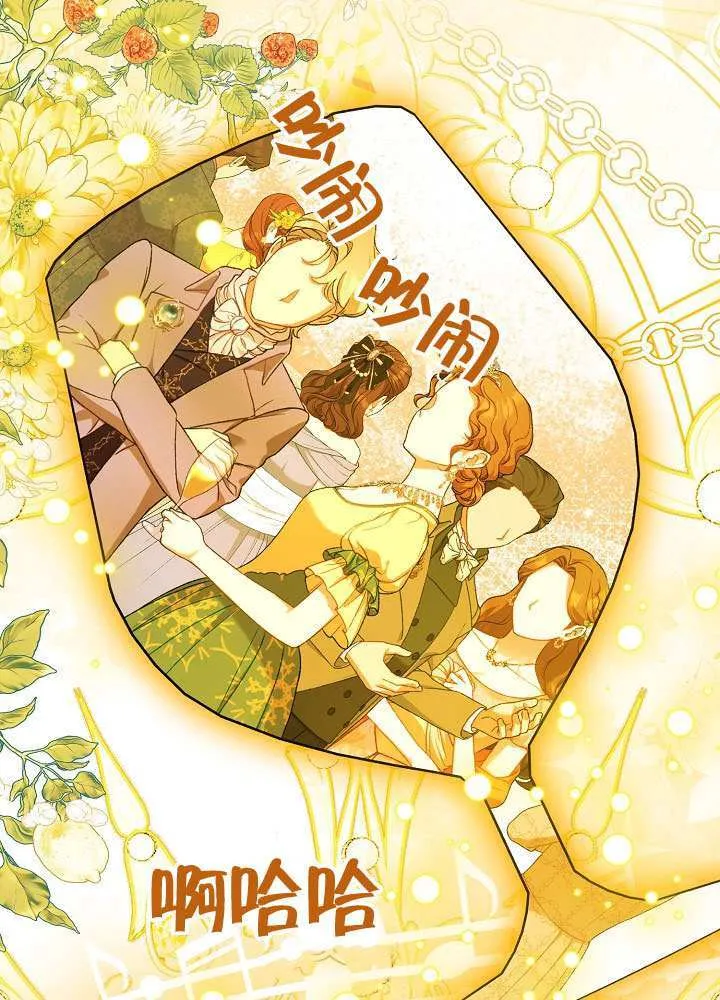 第83话 第18页