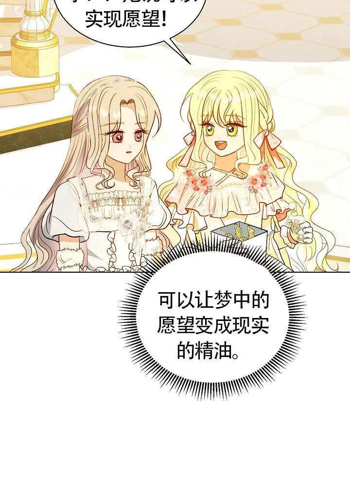 第83话 第30页