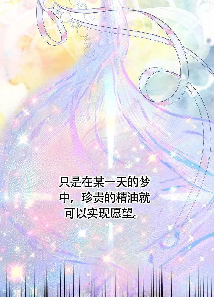 第83话 第32页
