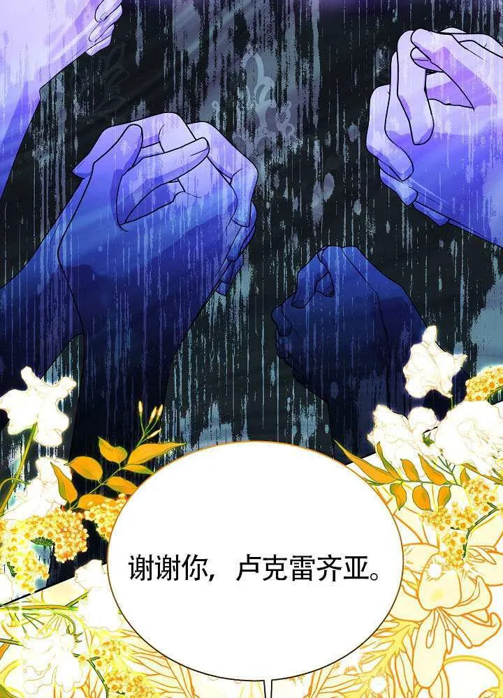 第83话 第34页