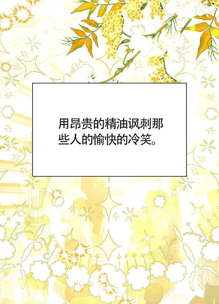 第83话 第39页
