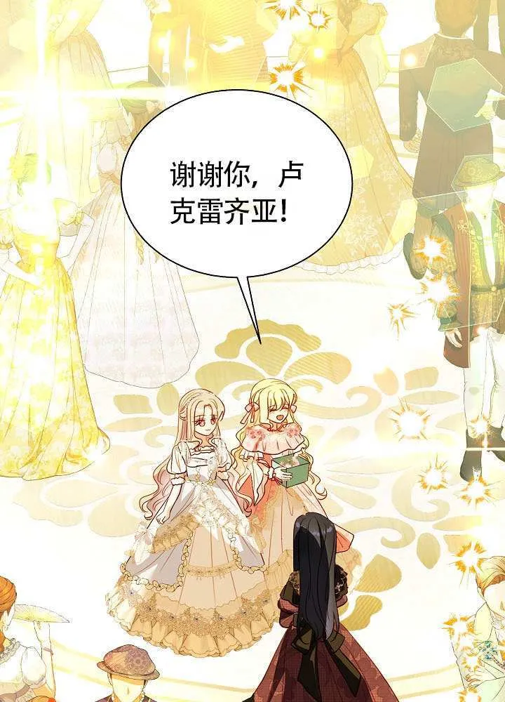 第83话 第40页