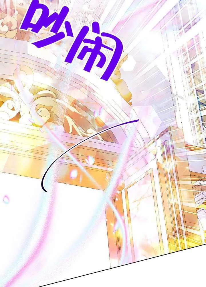第83话 第42页