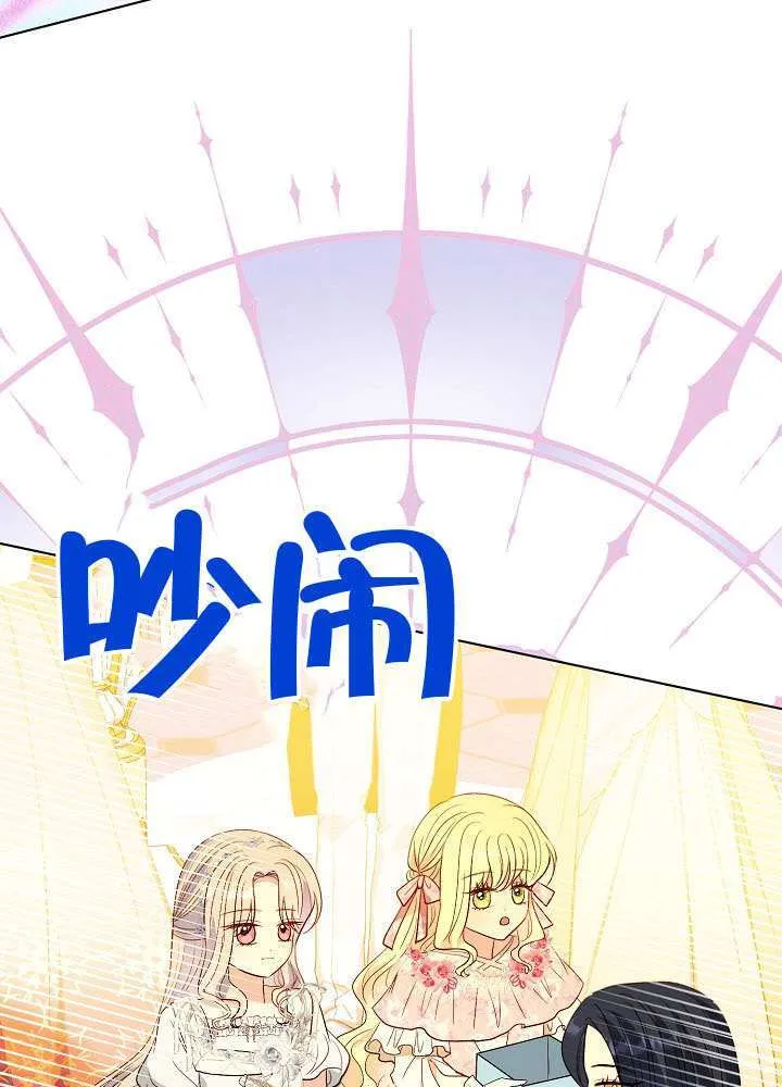 第83话 第43页
