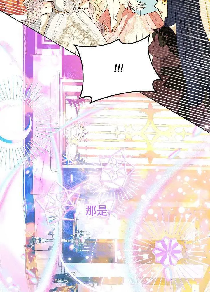 第83话 第44页