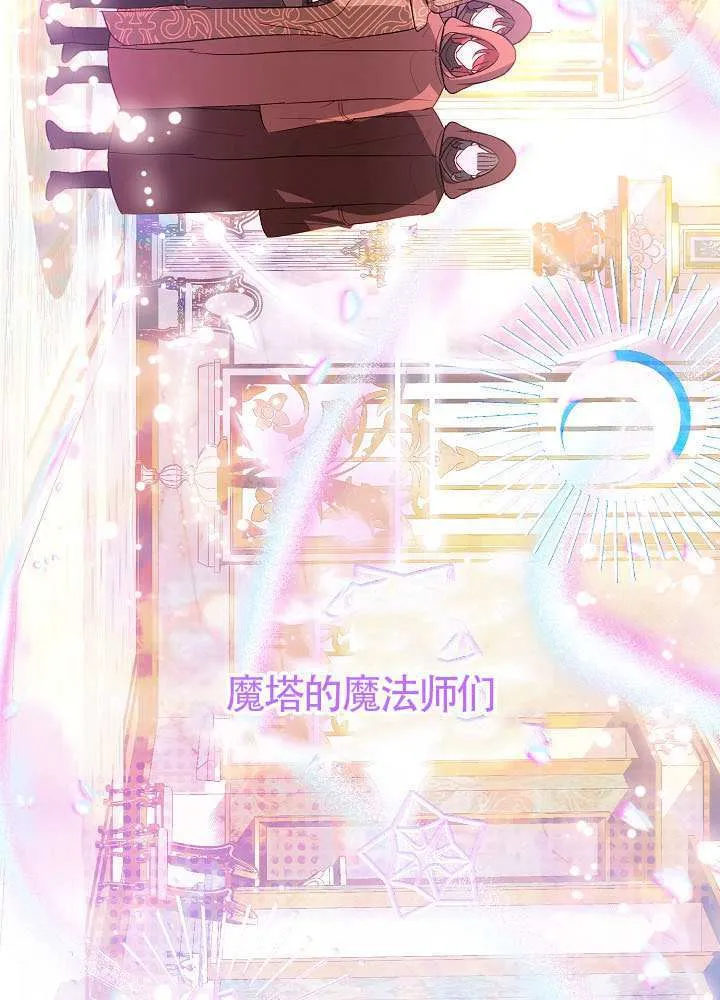 第83话 第46页