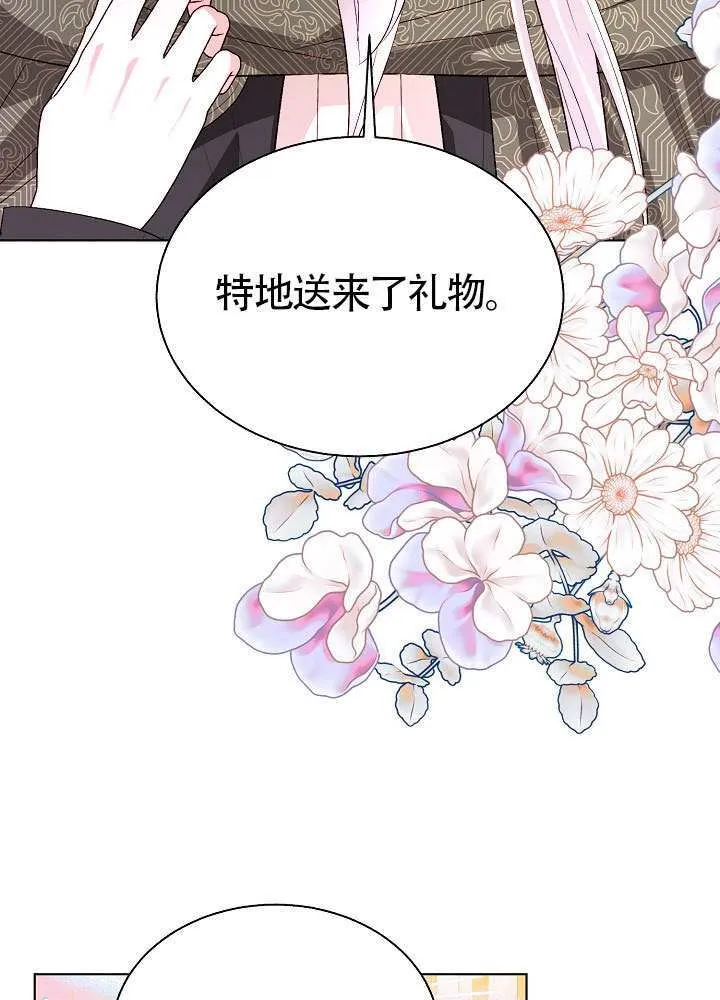 第83话 第49页