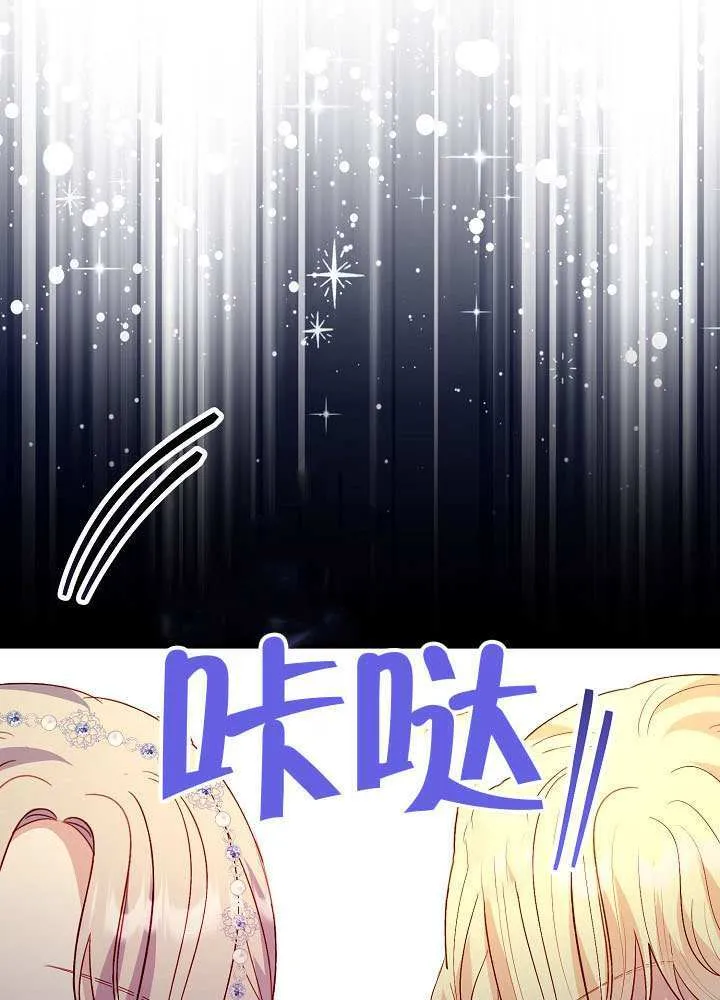 第83话 第52页