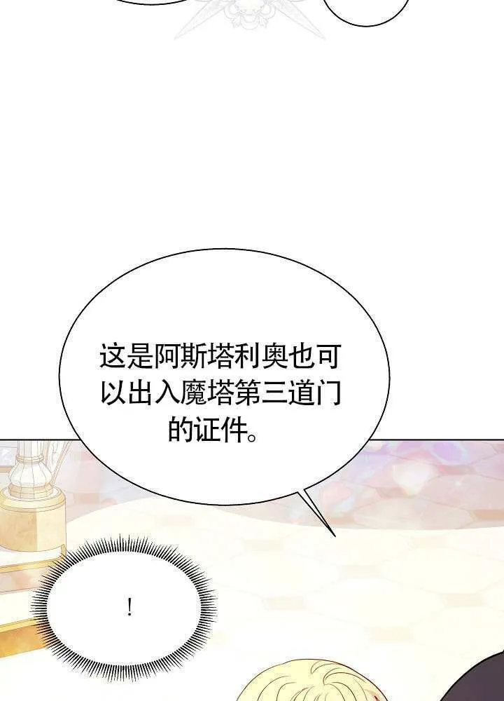 第83话 第55页
