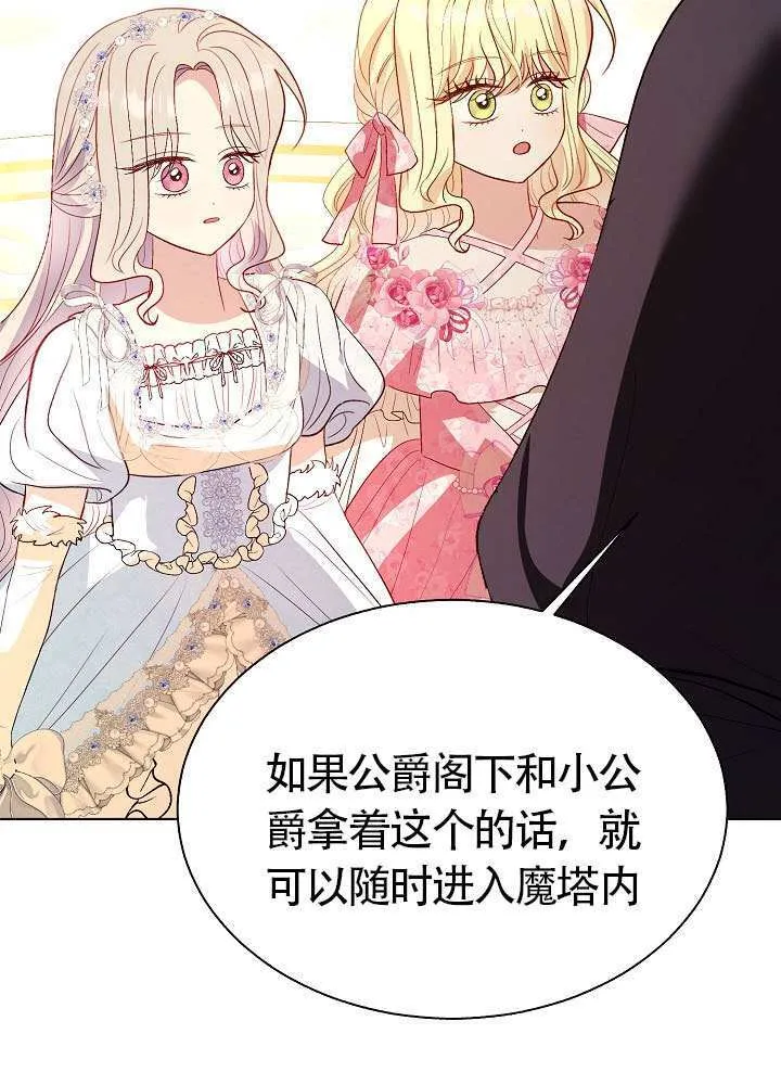 第83话 第56页