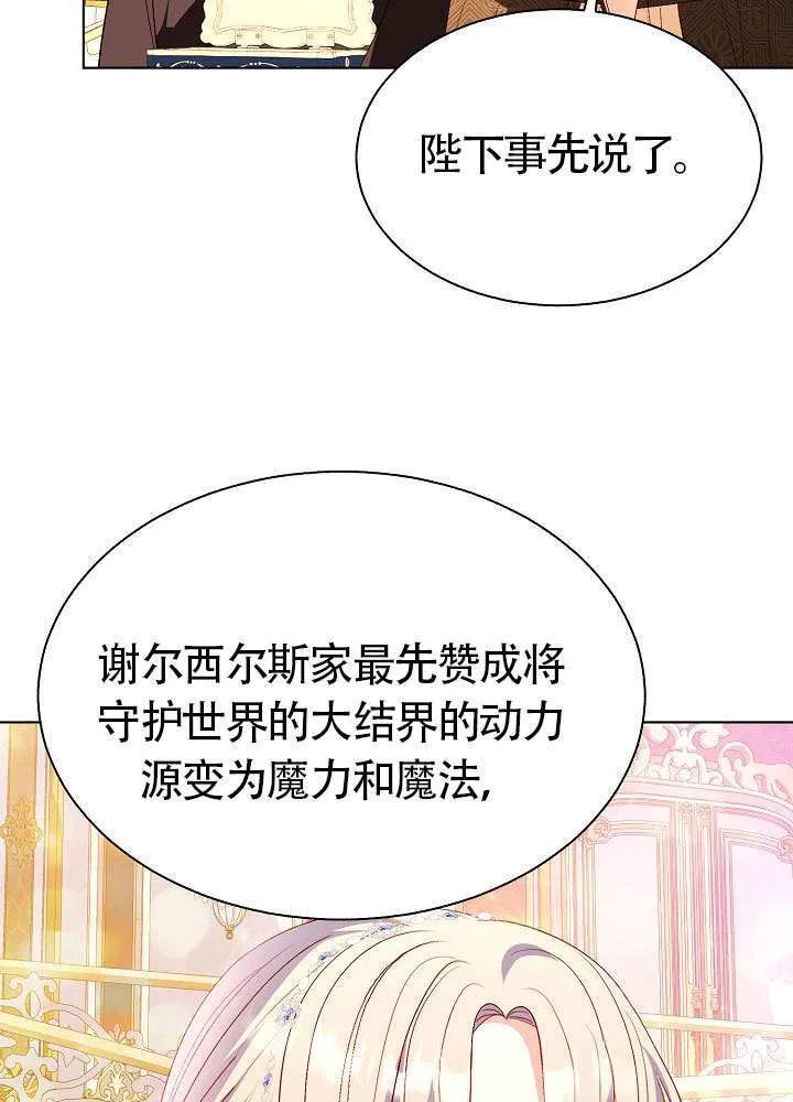 第83话 第58页